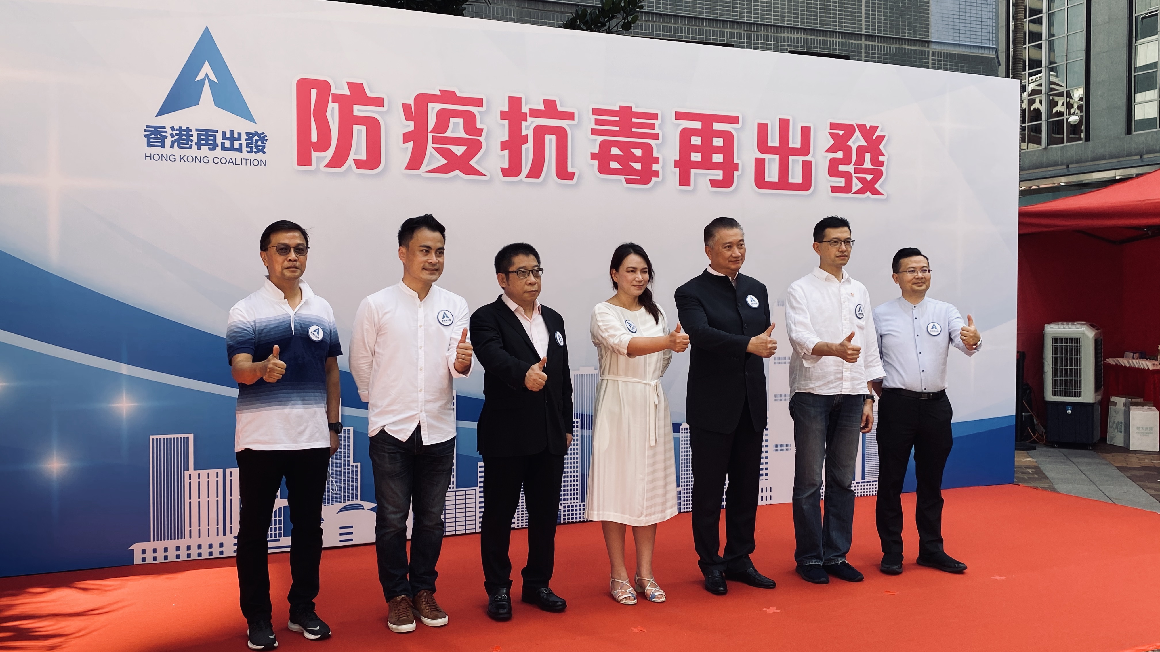 圖集｜大聯盟全港派30萬枝搓手液- 港聞- 點新聞