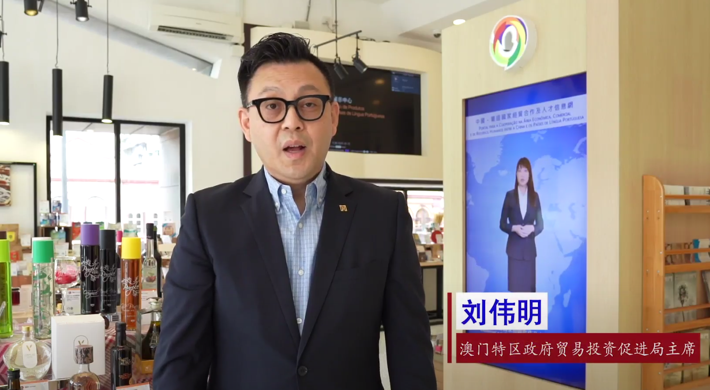 劉偉明 澳門會展經濟創收逾35億吸引全球商戶 兩岸 點新聞