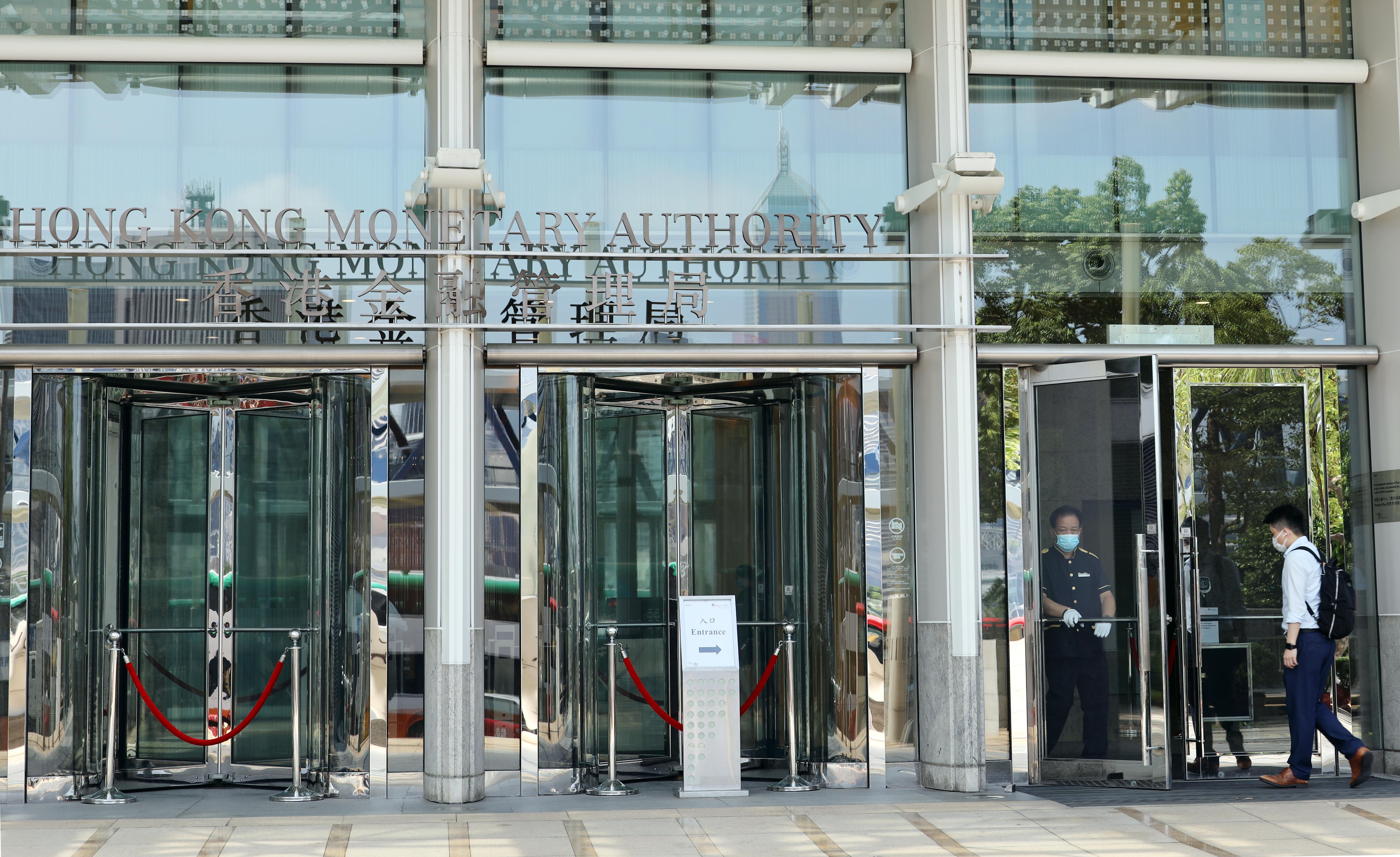 金管局:至10月底外匯儲備總值4750億美元按月增216億美元- 財經快訊- 點新聞