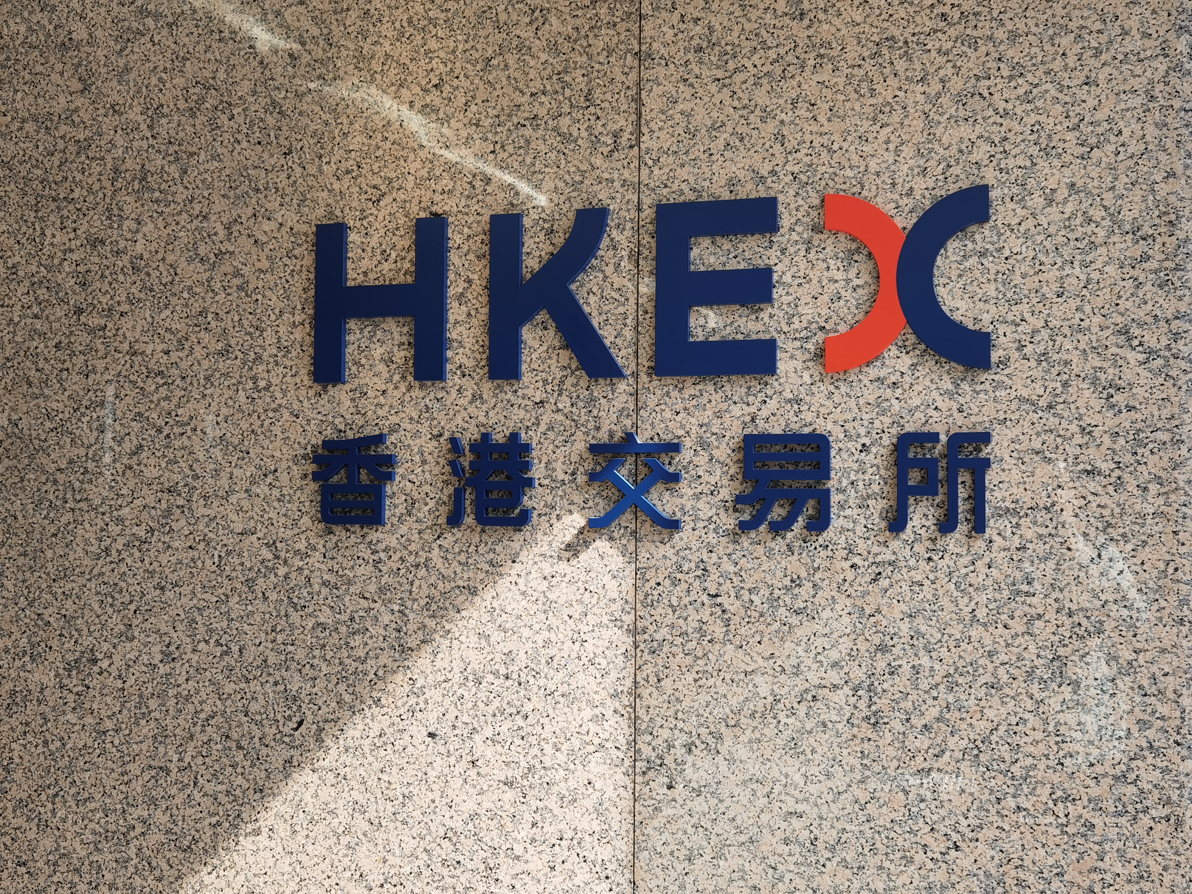 Hkex Proposes Easing Listing Rules To Lure More Overseas Firms Hong Kong Dotdotnews