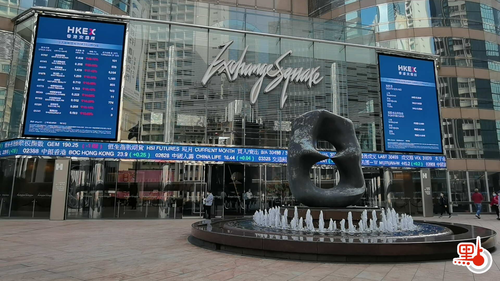 港交所：暫停恒指期貨市調機制現貨市場不受影響- 財經快訊- 點新聞