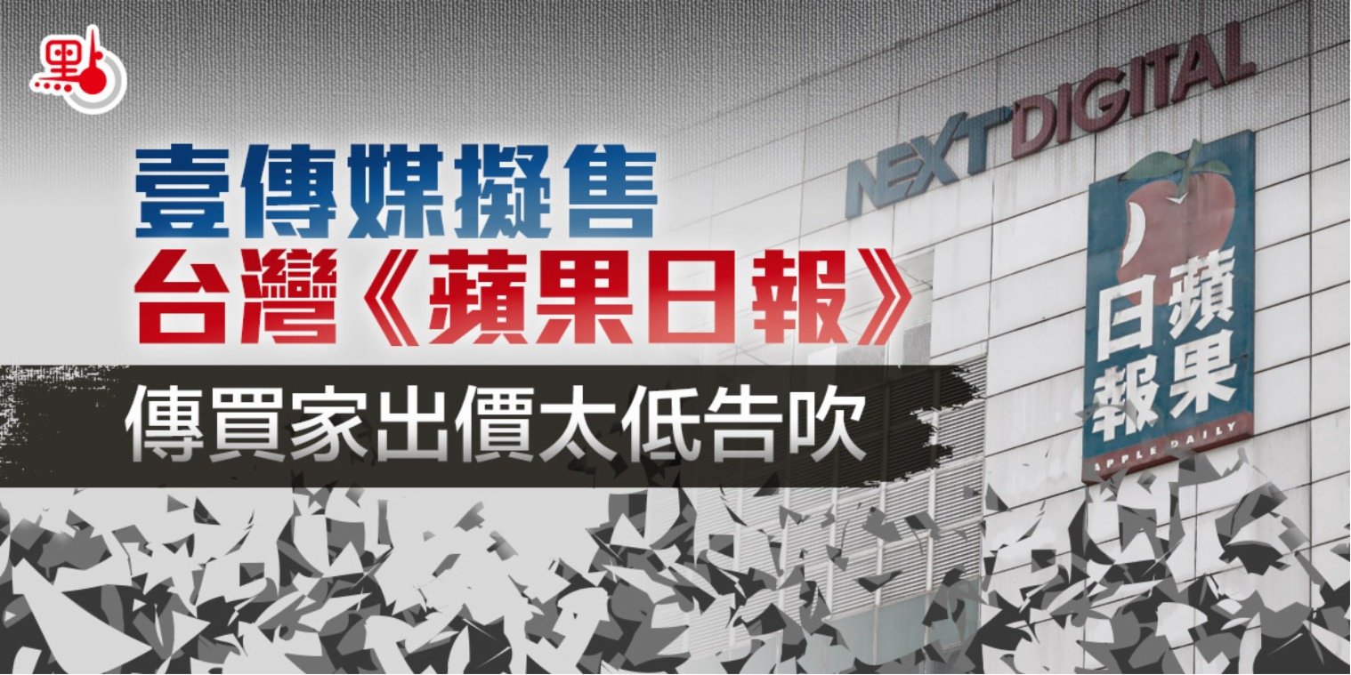 台灣蘋果日報 : å£¹å³åªæ¬åºå®å°ç£èææ¥å ±å·²èè²·æ¹ç°½è¨åå¿é 01è³è¨ç¶² - Include (or exclude) self posts.