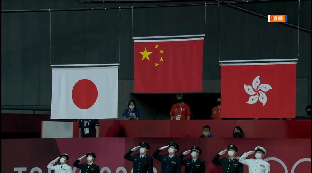 國旗區旗同時升起內地香港一齊歡呼 東京奧運會 點新聞