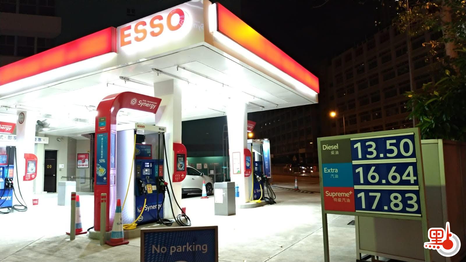 原油產量跌而需求升國際油價上漲- 國際- 點新聞