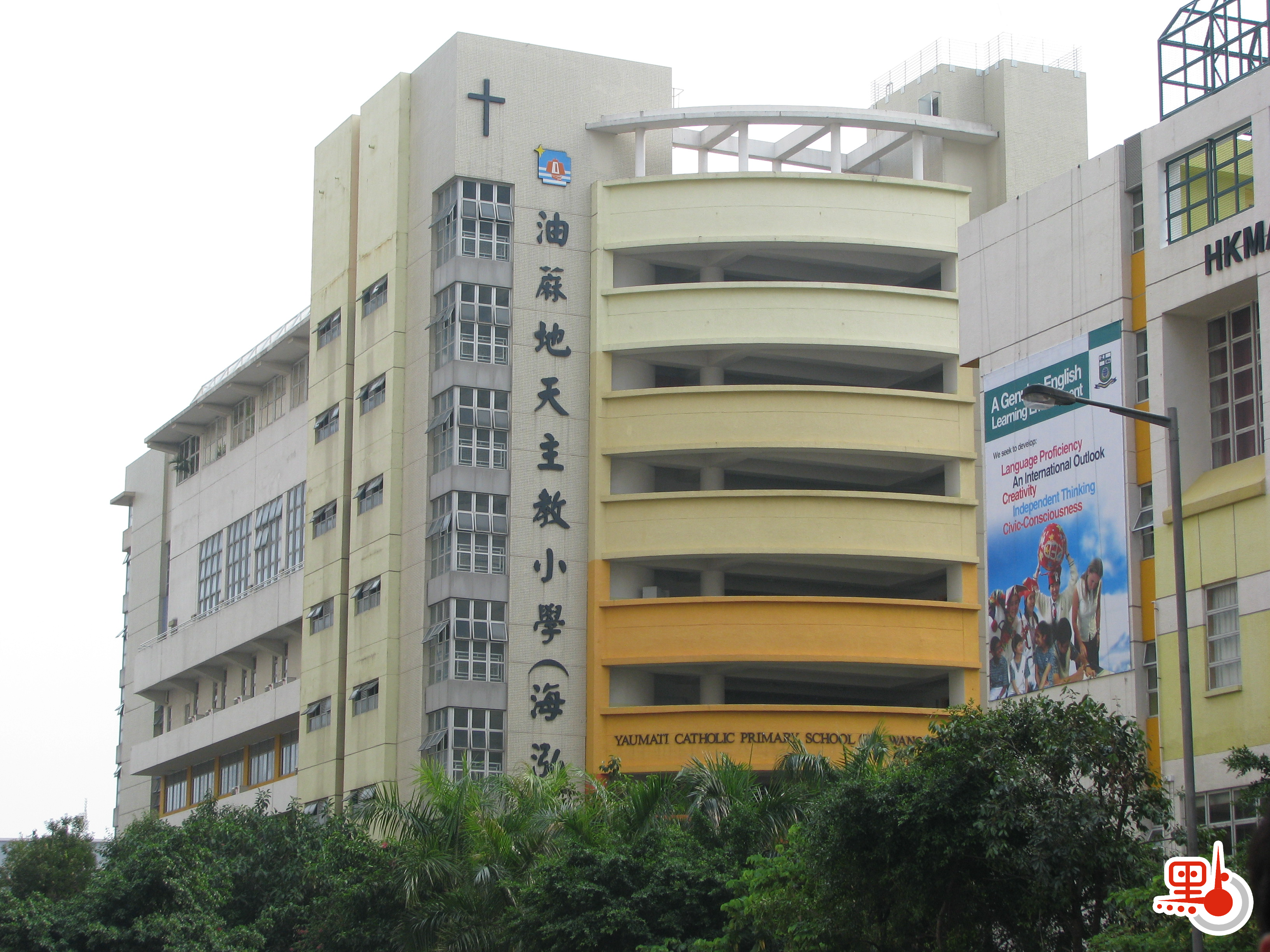 逾7成教師不支持4 19恢復面授教聯會籲分階段評估 港聞 點新聞