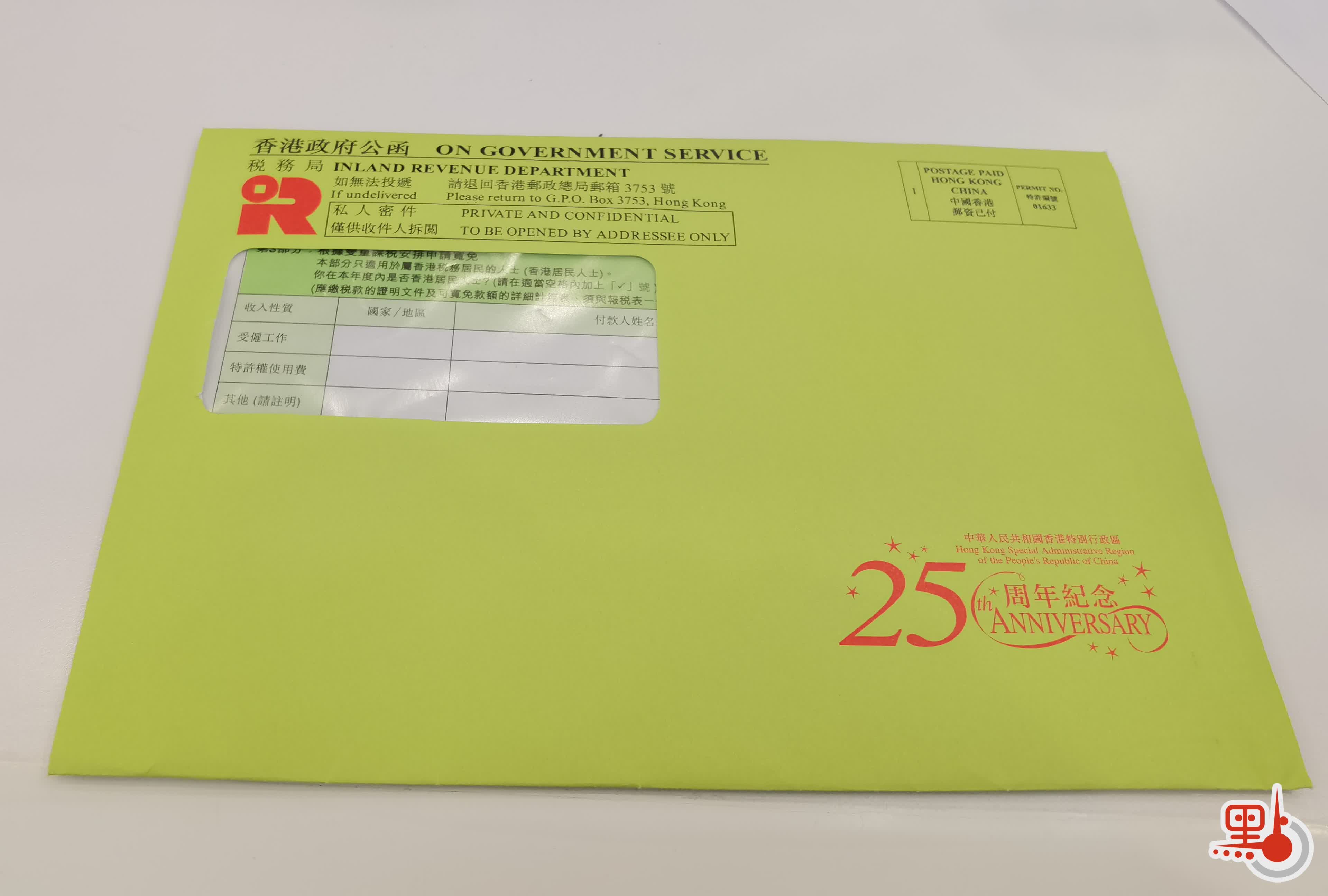 稅務局今派247萬份「綠色炸彈」 非網上報稅最遲7·2交表- 香港- 香港文匯網