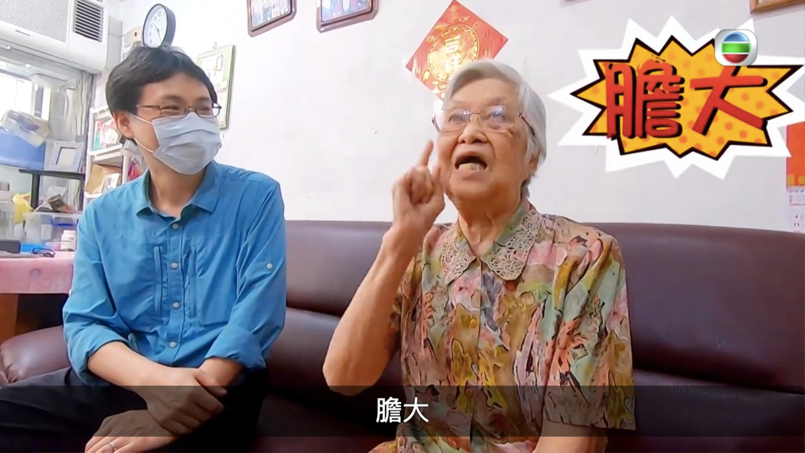 尋人記II｜獲史提夫麥昆讚「星級保姆」 93歲婆婆笑談人生- 娛樂- 點新聞