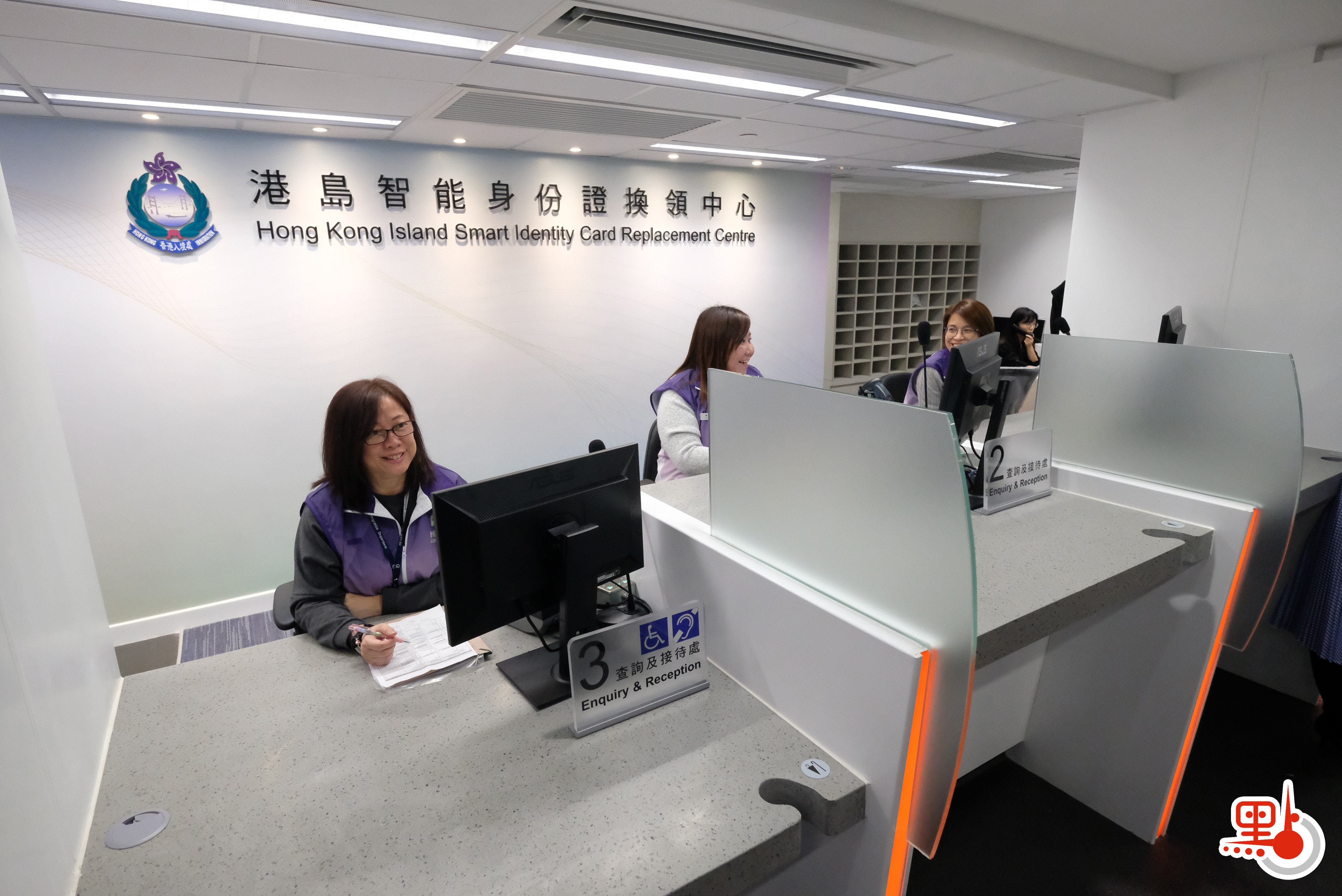 Hk Id Card Replacement