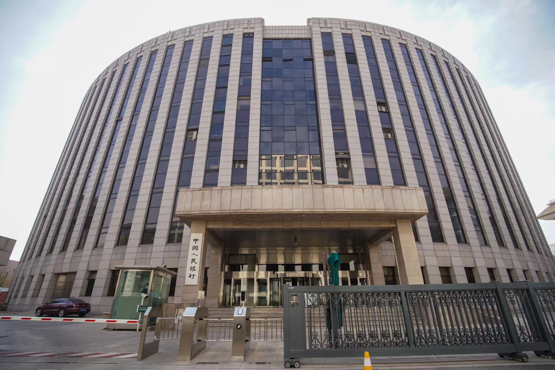 解讀｜專家：對沖外部衝擊適時降準穩預期- 焦點解讀- 點新聞