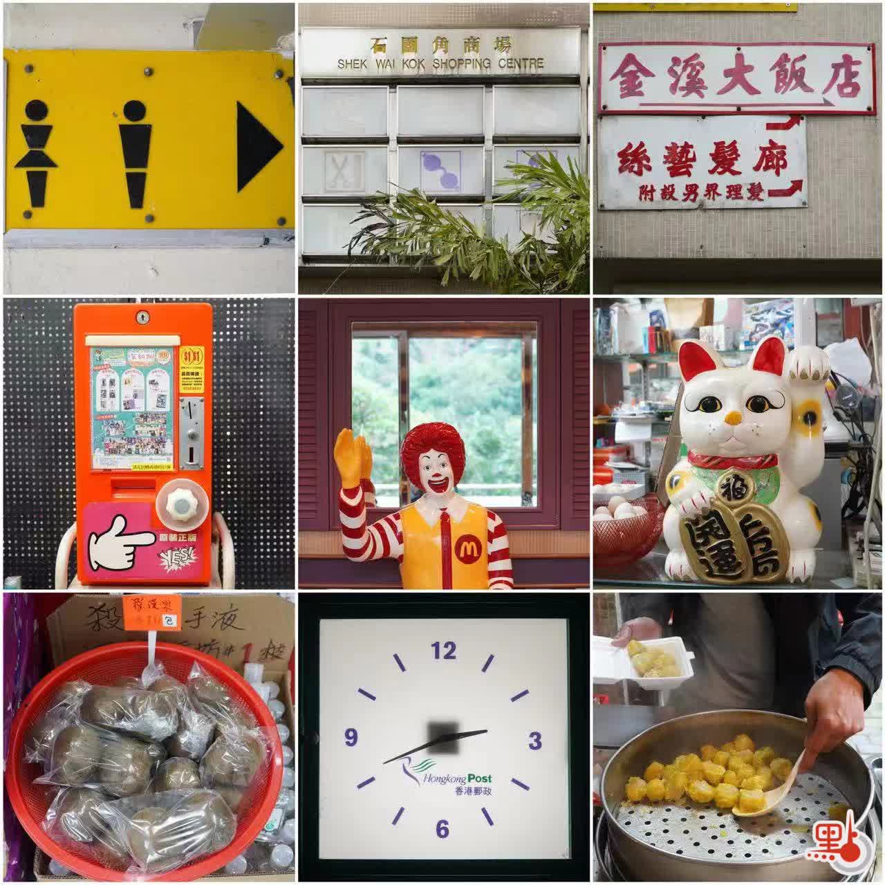 石圍角商場翻新全港唯一麥當勞叔叔塑像或消失- 香港- 香港文匯網