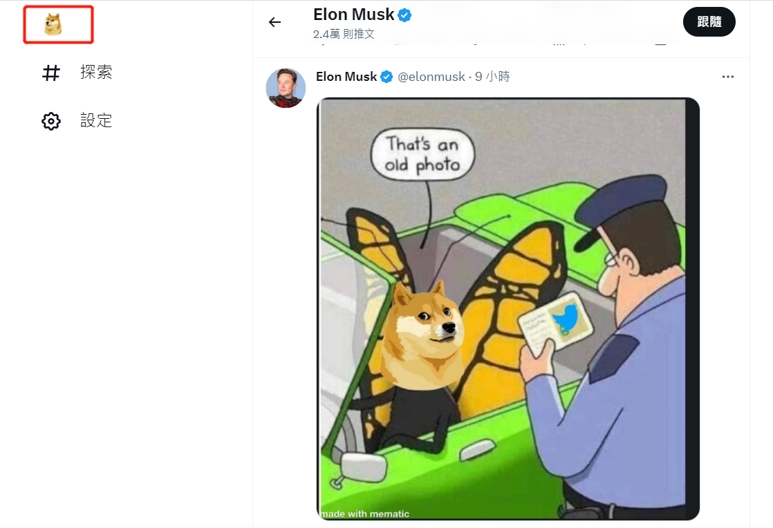 Elon Musk replaces Twitter blue bird logo with Shiba Inu, sends crypto  Dogecoin prices rallying