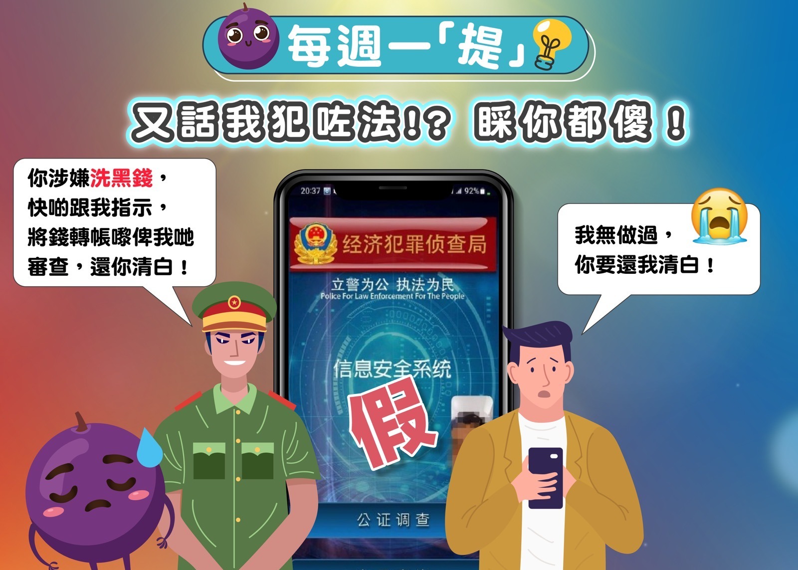 內地官員」指涉洗黑錢女子失財800萬- 港聞- 點新聞