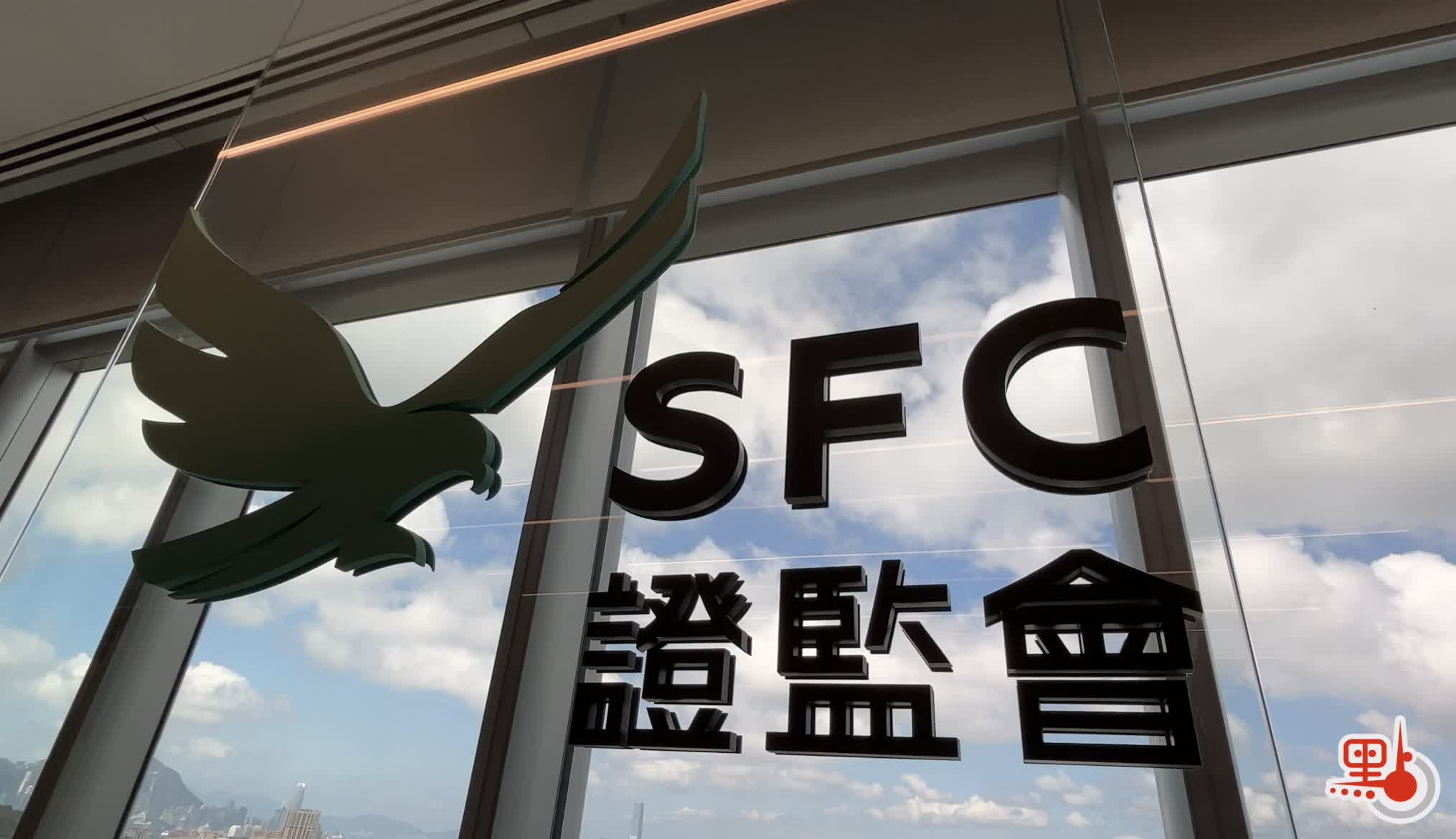 HOUNAX涉騙證監會：無權暫停平台運作- 港聞- 點新聞