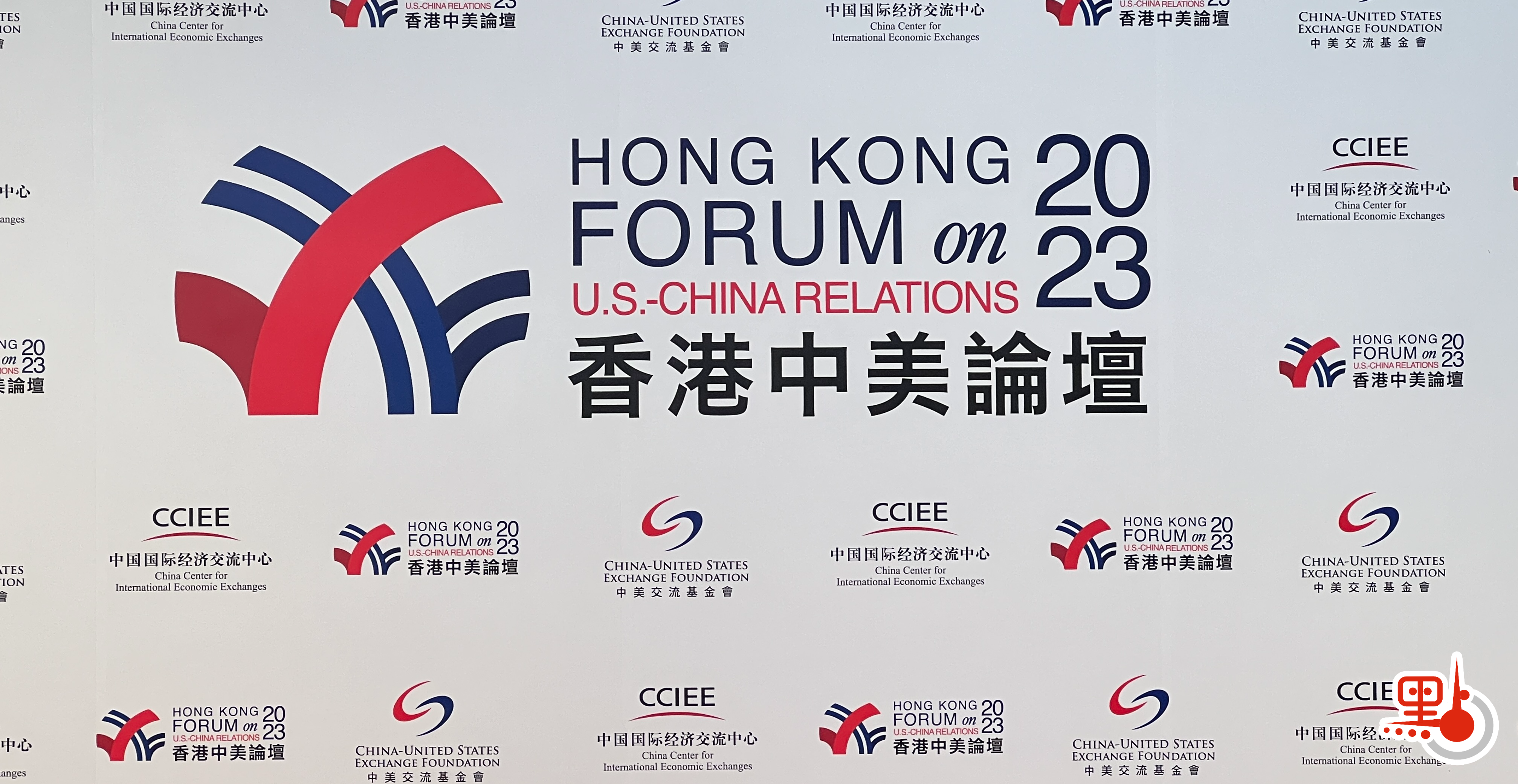 香港中美論壇｜國際領袖齊聚一堂共商雙邊關係變局與進展- 港聞- 點新聞