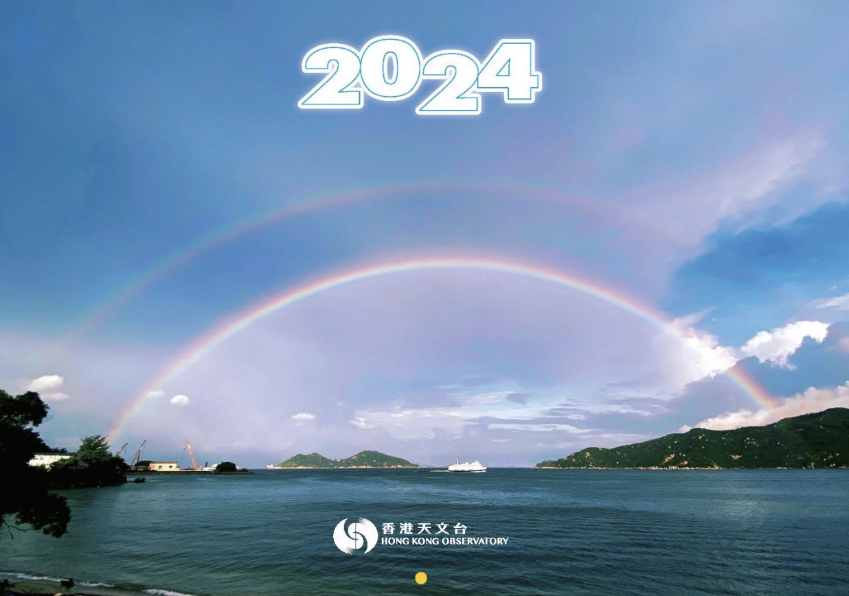 Hong Kong Observatory Calendar 2024 on sale
