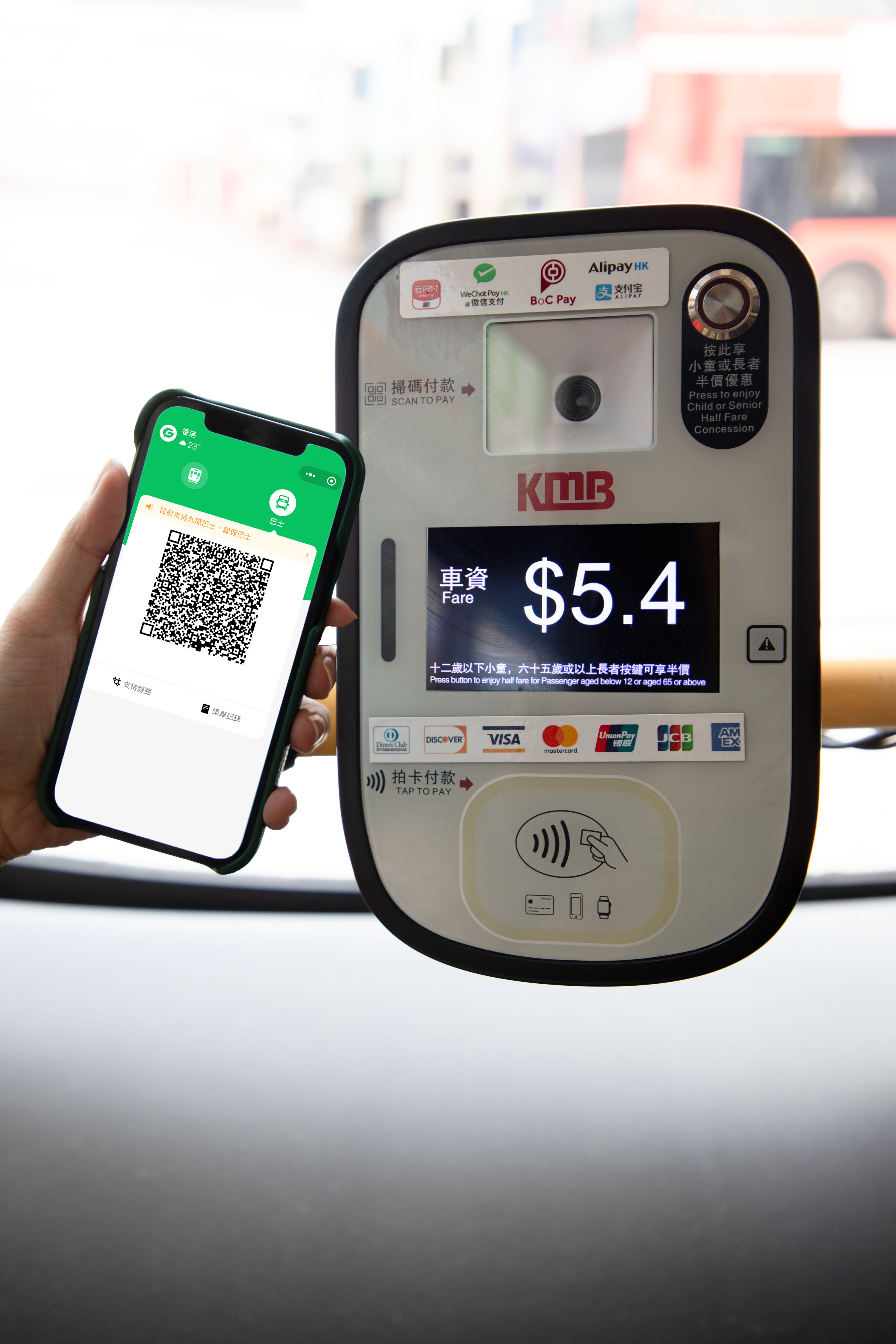 即日起搭九巴可用WeChat Pay HK及微信支付附送優惠券先到先得- 港聞- 點新聞