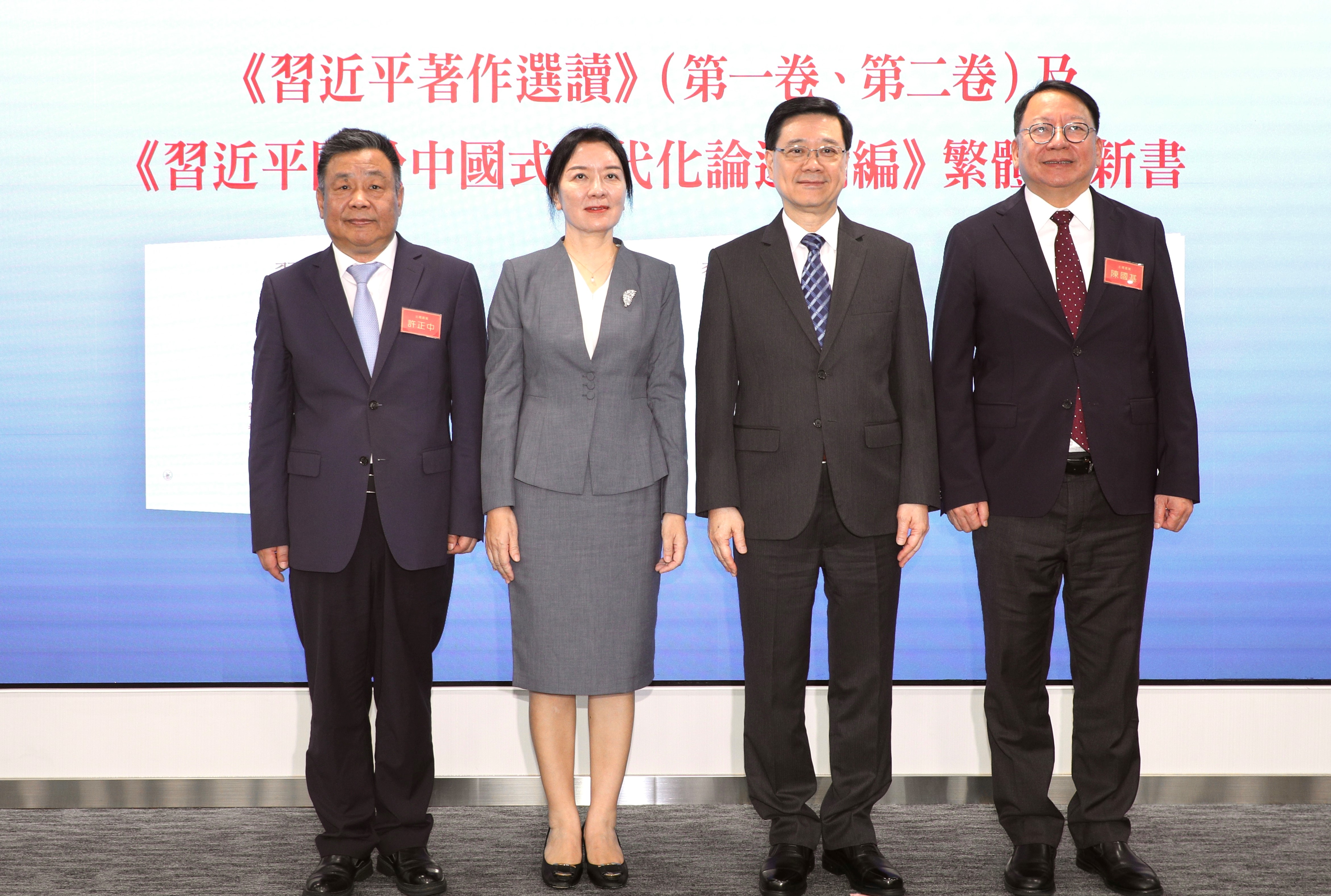 香港 繁體 (99) 사진