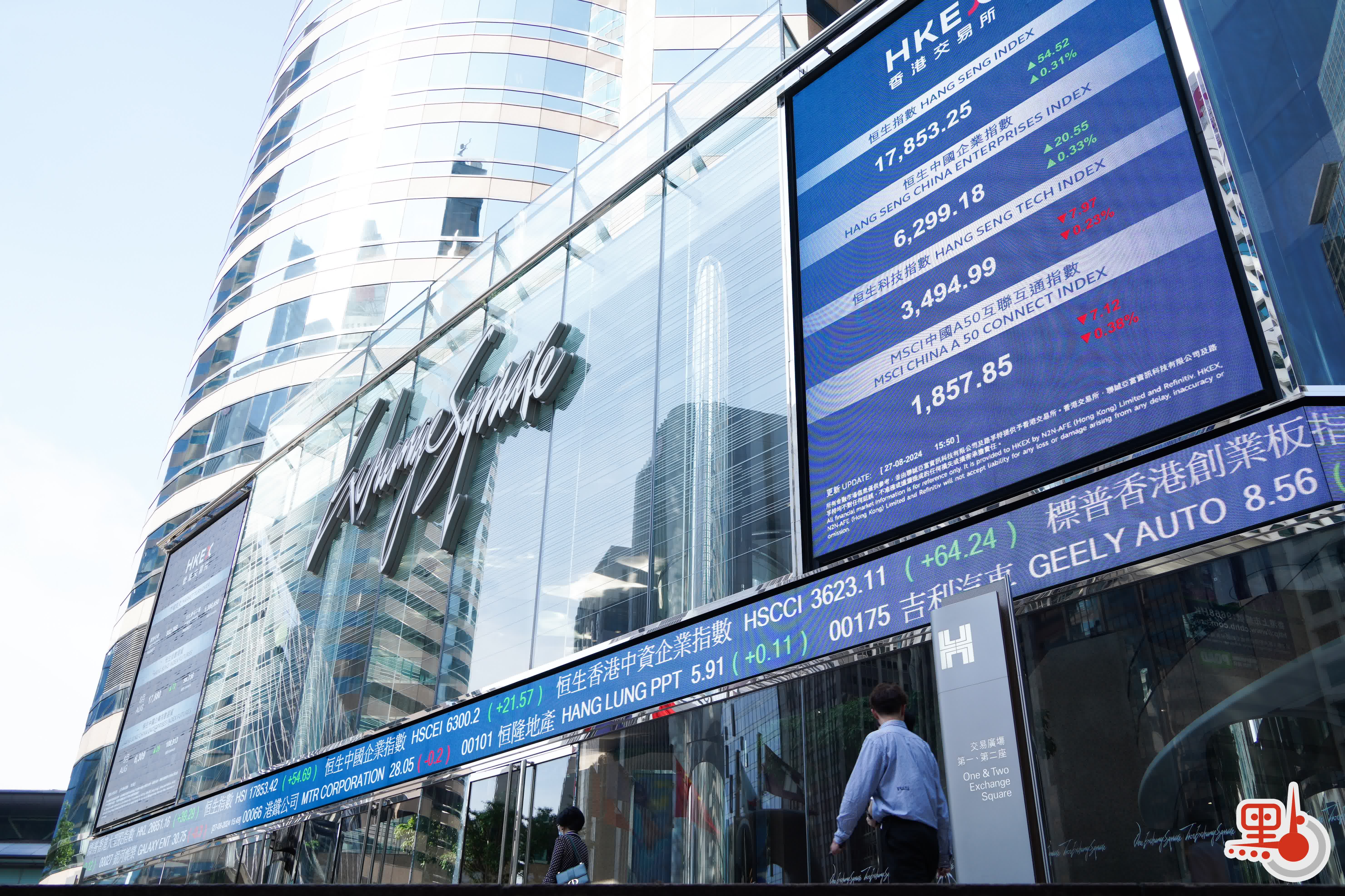 政府委任丁晨為港交所董事會成員- 港聞- 點新聞