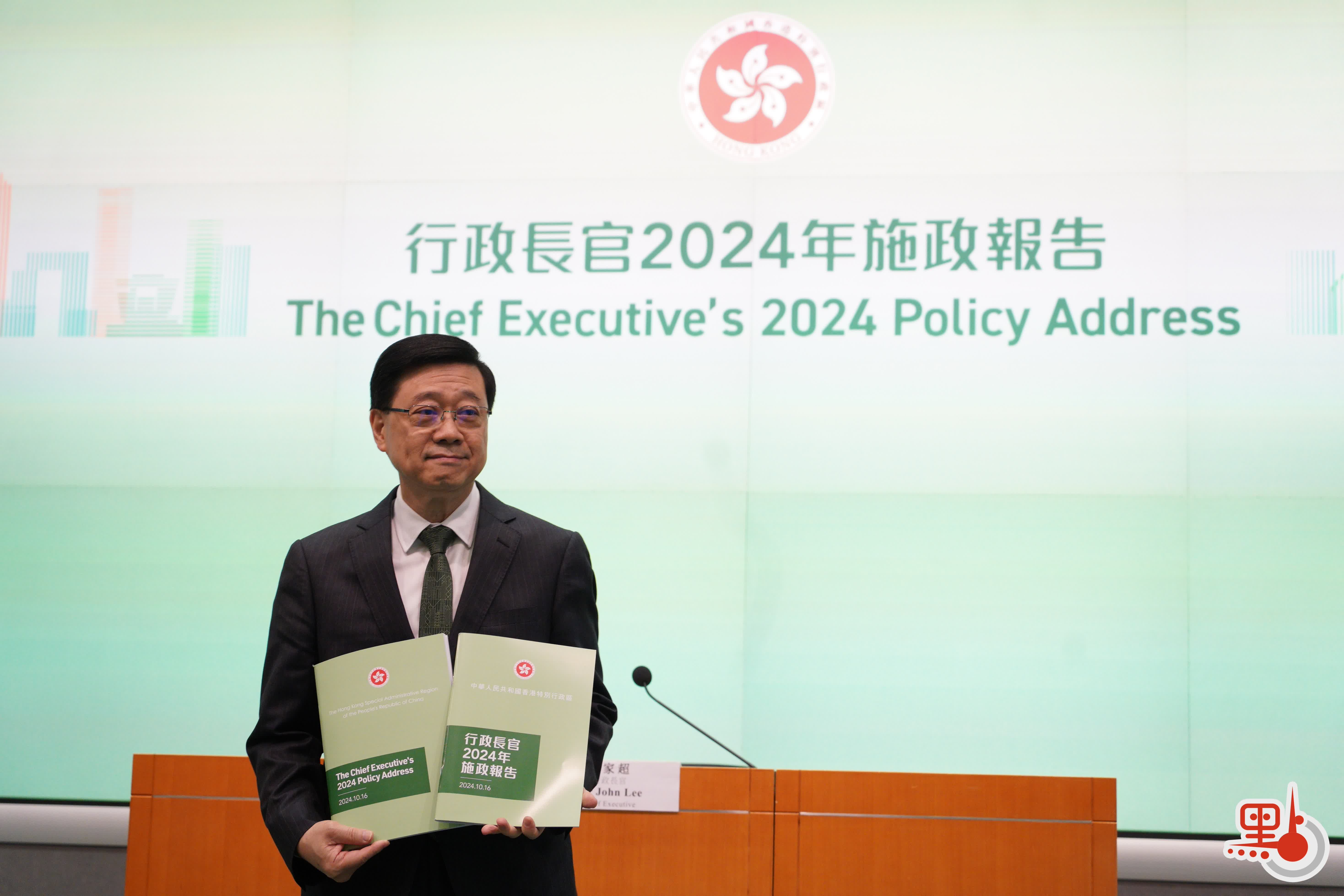 不斷更新）各界：施政報告振經濟惠民生助提升香港競爭力- 施政報告2024 - 點新聞