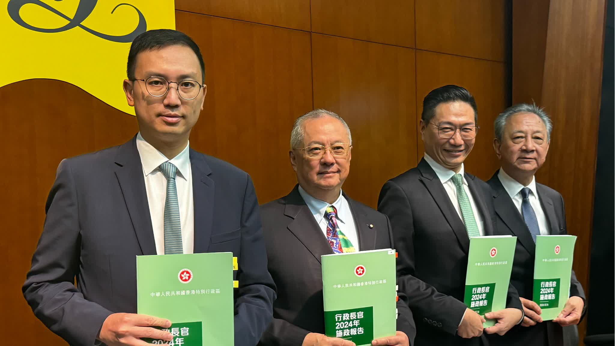 施政報告回應｜削減烈酒稅自由黨籲業界減價惠及市民- 即時新聞- 點新聞