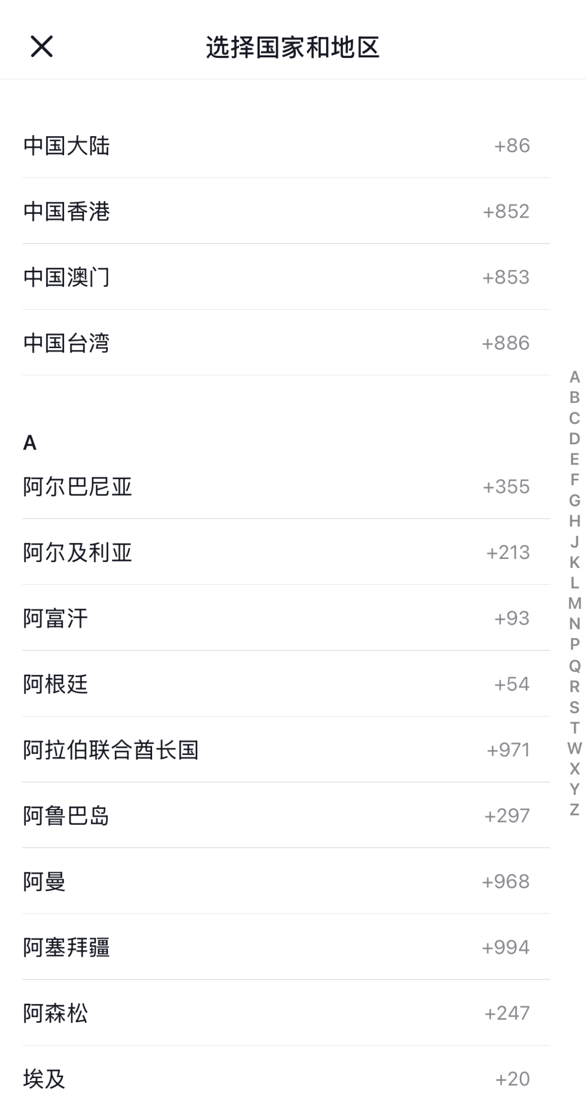 抖音開放國際註冊迎「TikTok難民」？知情人士：消息不實- 兩岸- 點新聞