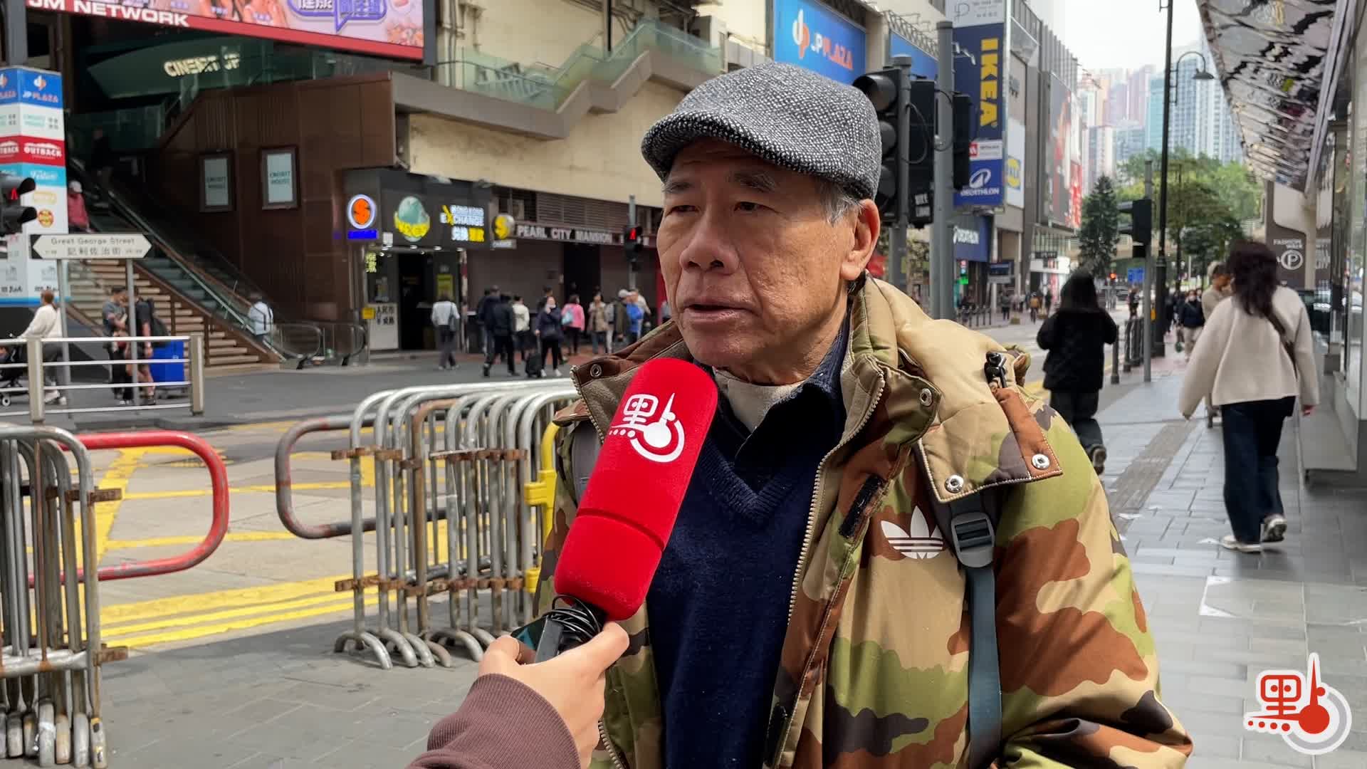 有片）街訪｜市民對公務員凍薪「收貨」 憂減薪影響前線士氣- 街訪| 市民點睇- 點新聞