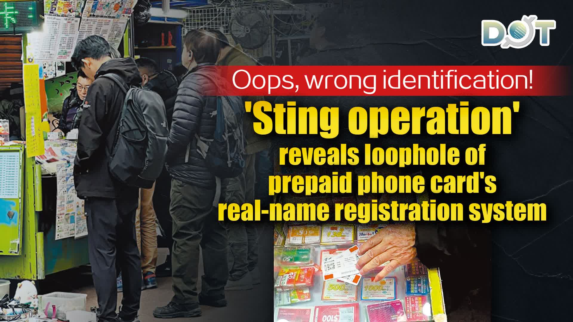 Oops, wrong identification! 'Sting operation' reveals loophole of prepaid phone  card's real-name registration system