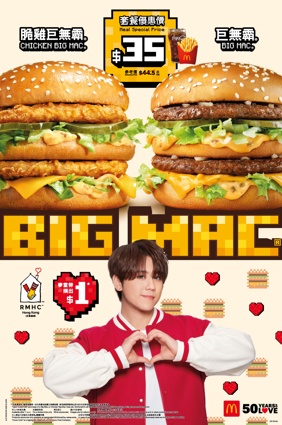 マクドナルド　McDonald's 香港　缶 マクドナルド McDonald´s 香港 缶