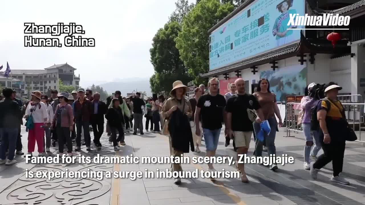 Watch This | China's Zhangjiajie sees inbound tourism boom Watch This | China's Zhangjiajie sees inbound tourism boom