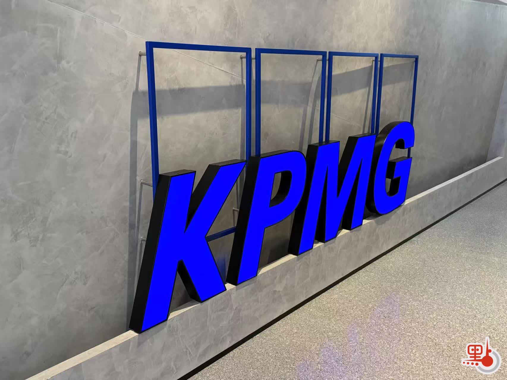 畢馬威倡推碎股交易制度增港股夜盤交易- 財經快訊- 點新聞