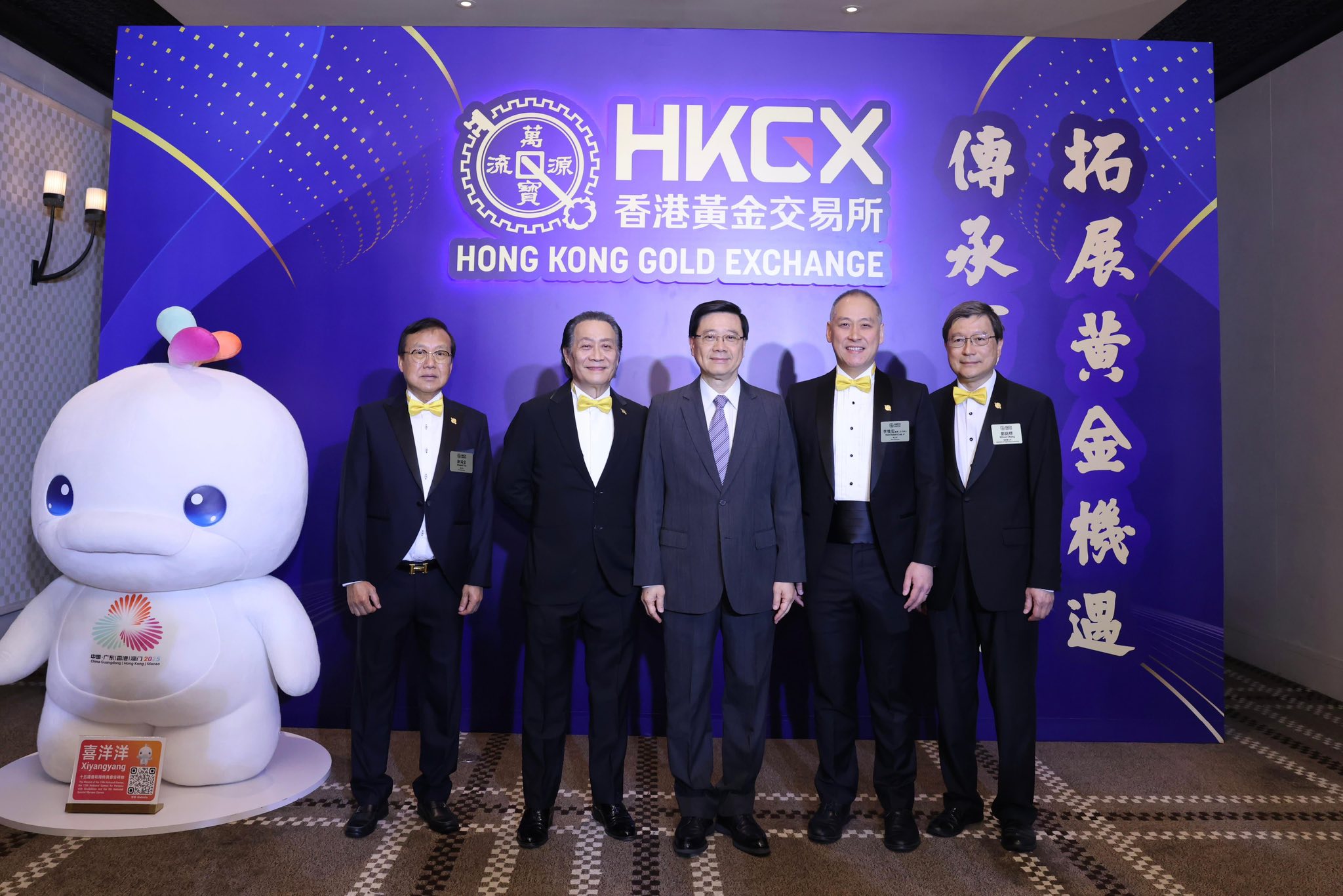 李家超：將吸引更多金屬和大宗商品在港儲存交易推動黃金業務等發展- 港聞- 點新聞