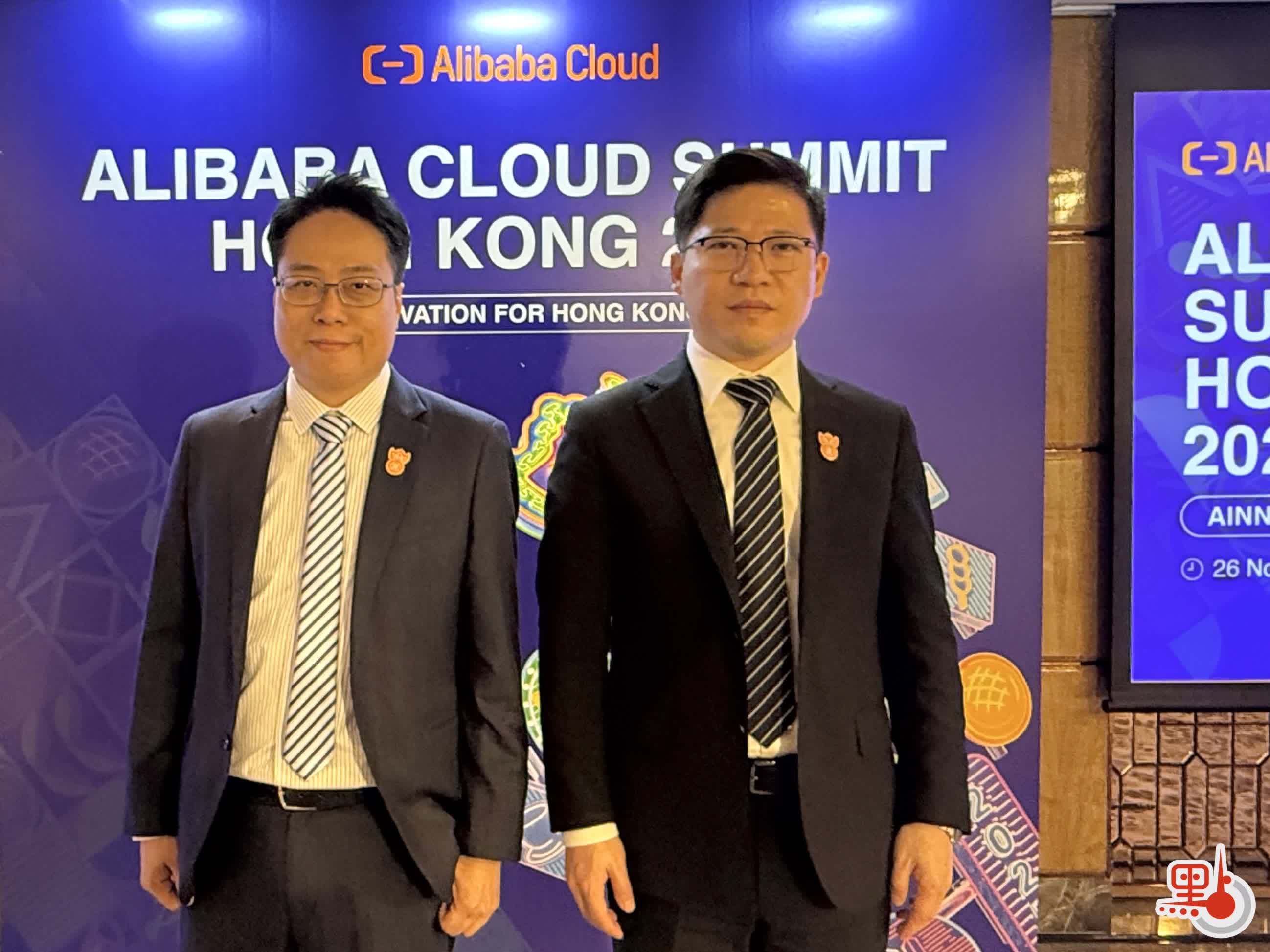 阿里雲推出「100萬Token計劃」 持續加碼香港市場- 財經快訊- 點新聞