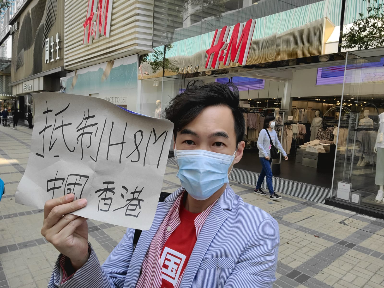 網上聯署行動要求h M公開道歉高松傑 新疆棉花不容污名化 香港 香港文匯網