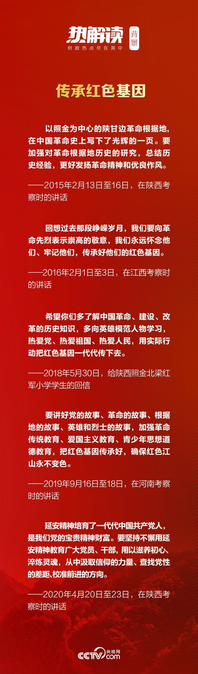 熱解讀｜走進「世界最小的司令部」 習近平駐足凝視- 神州- 香港文匯網