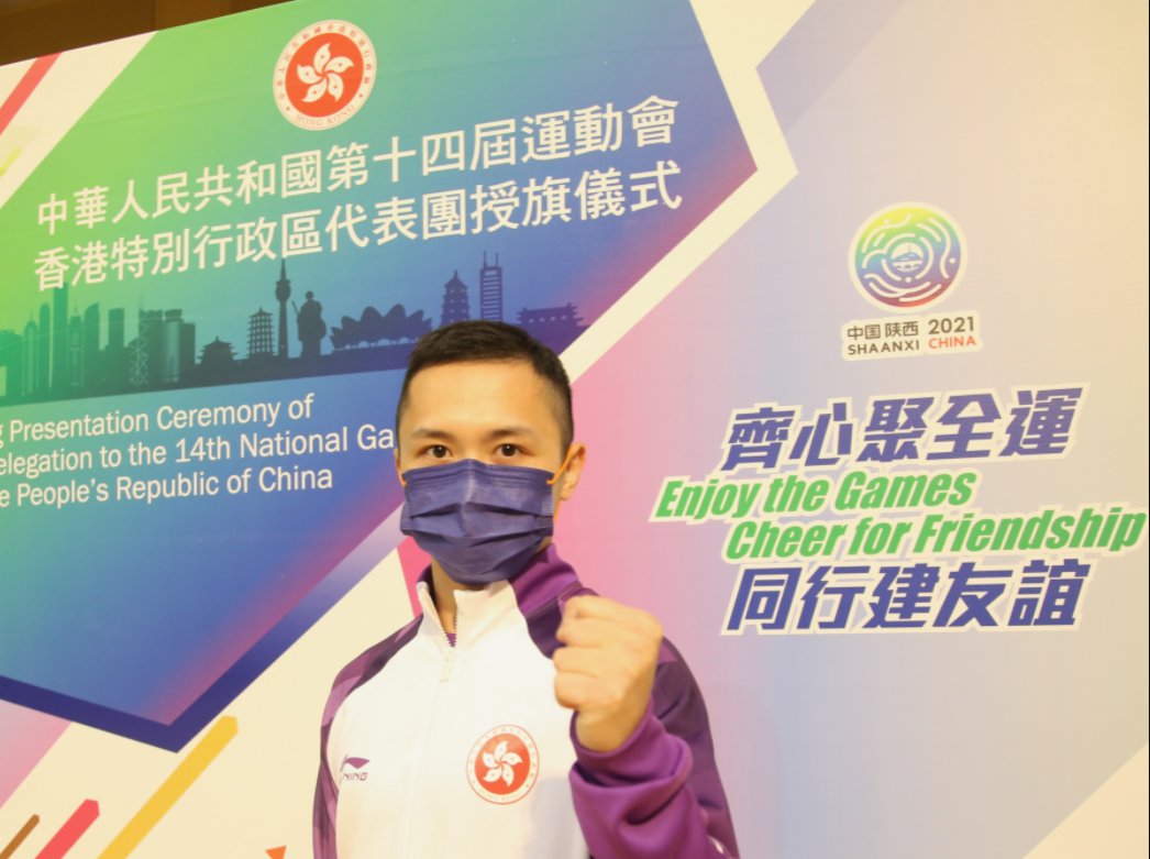 亞錦賽後返港確診新冠空手道運動員劉知名今出院 香港 香港文匯網