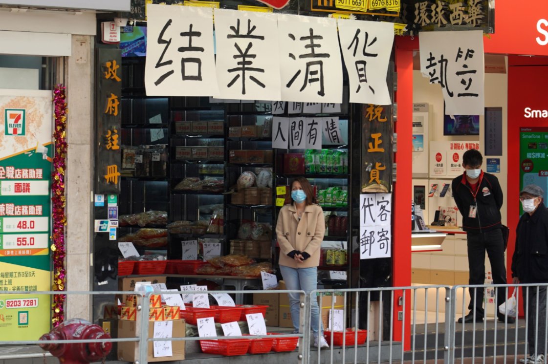 林鄭指寬鬆處理失業援助申請30億元預算非上限- 香港- 香港文匯網