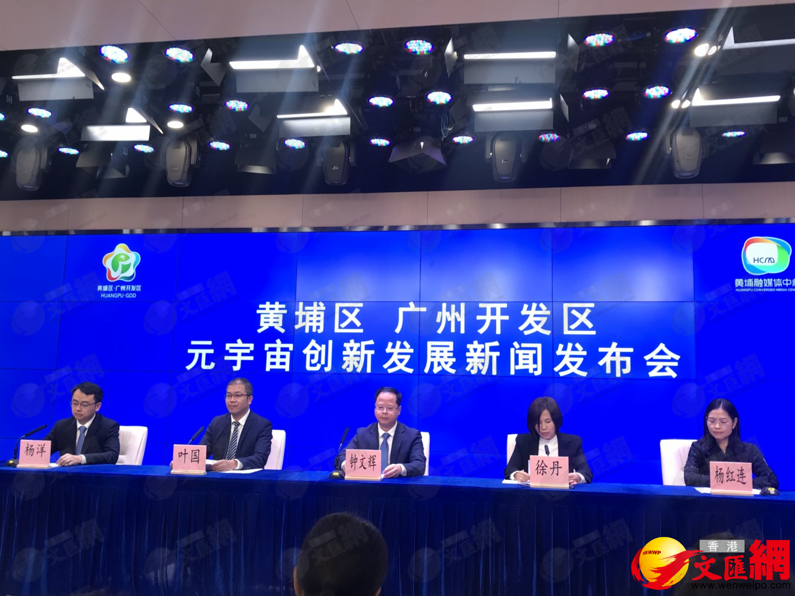 粵港澳大灣區首個 元宇宙 專項政策出台 兩岸 香港文匯網