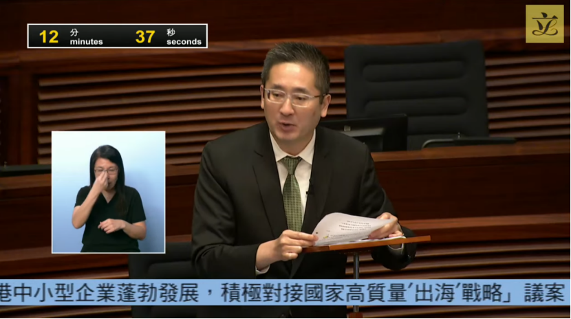 署理商務及經濟發展局局長陳百里