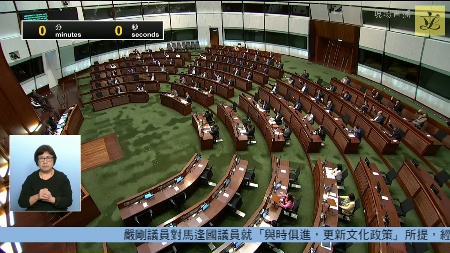 嚴剛議員的修正案獲得通過