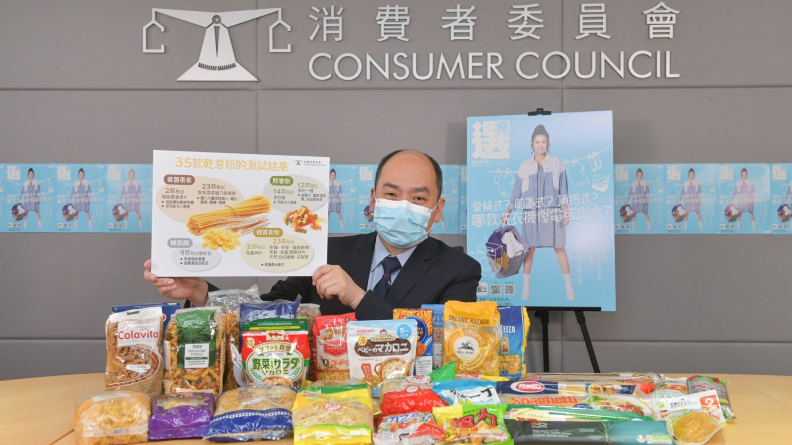 混入 和光堂 異物