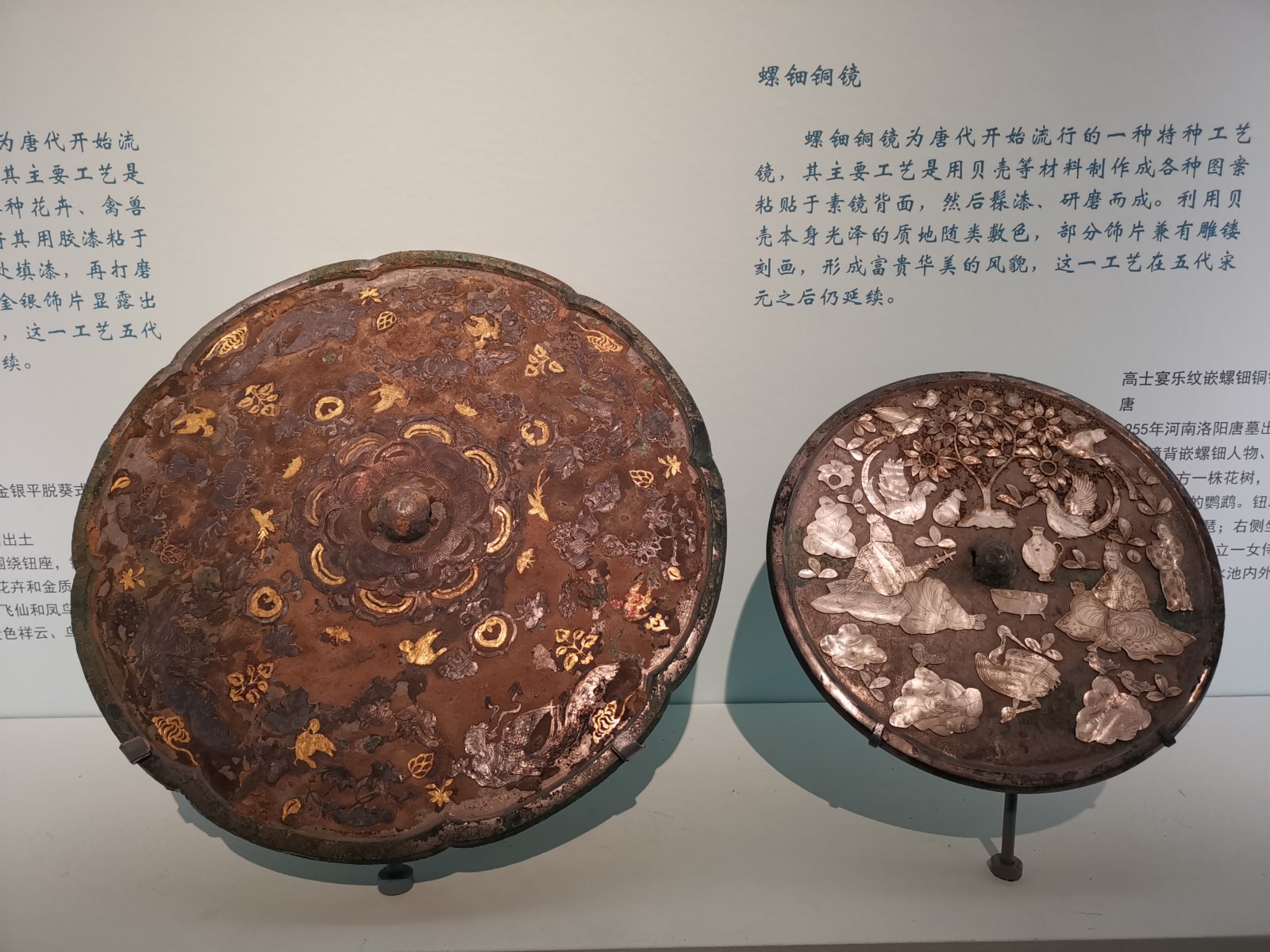 鏡裏千秋——中國古代銅鏡文化」展覽今開幕- 神州- 香港文匯網