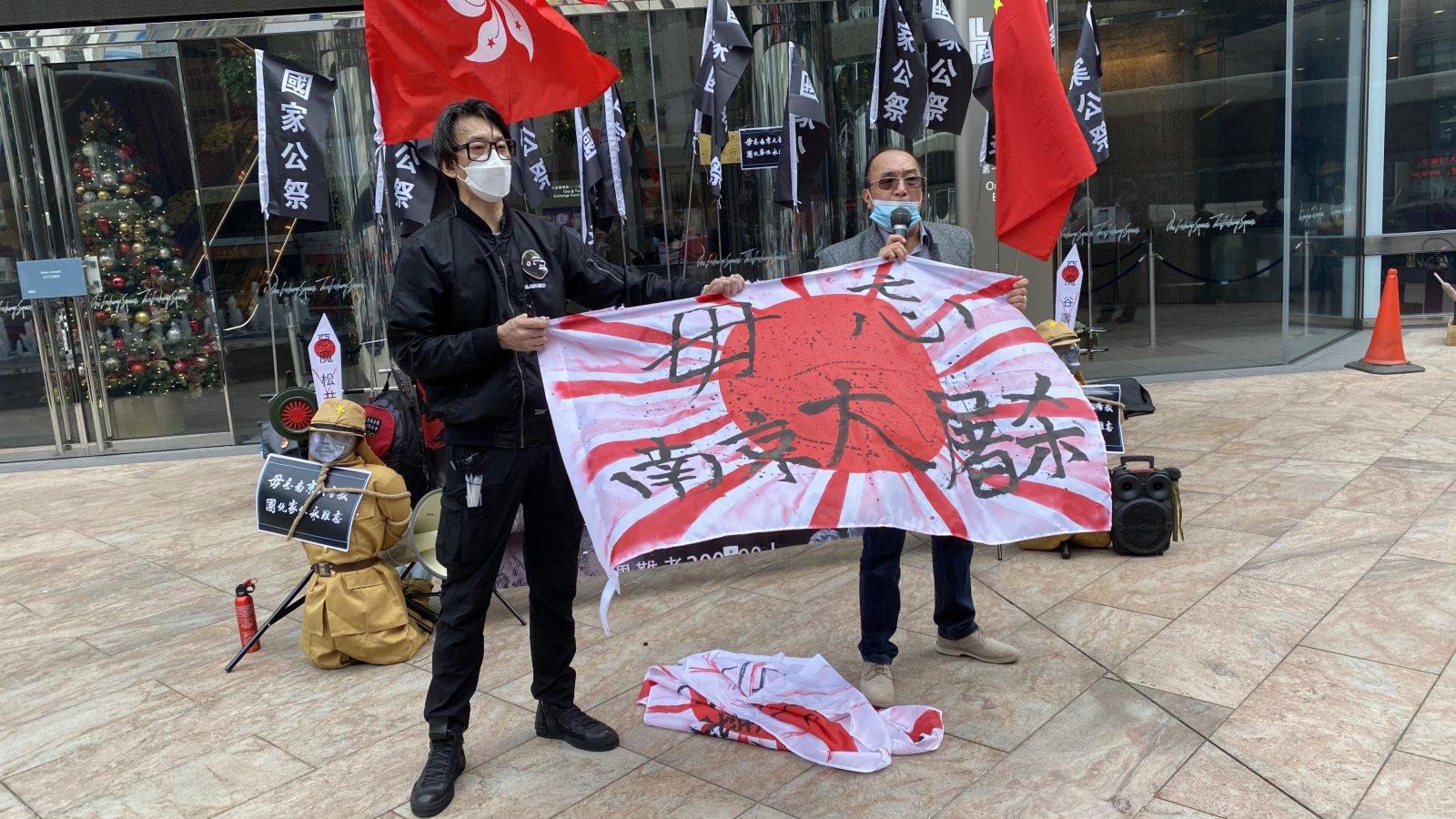 南京大屠殺死難者國家公祭日 多個團體到日本駐港領事館前抗議 香港 香港文匯網