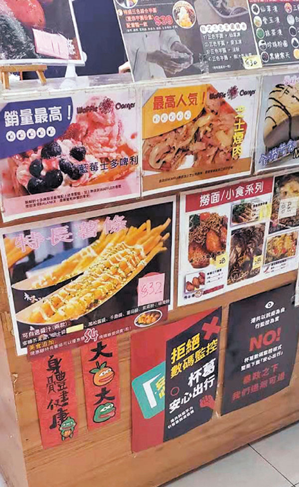 葵涌廣場遭染黃充斥黑文宣周邊 香港 香港文匯網