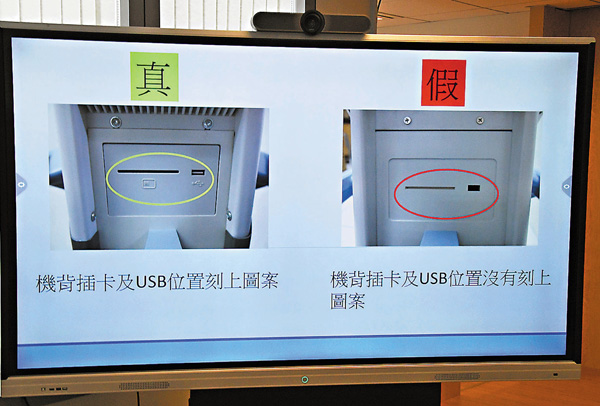 6美容院用冒牌瘦身儀器7人被捕 要聞 香港文匯網