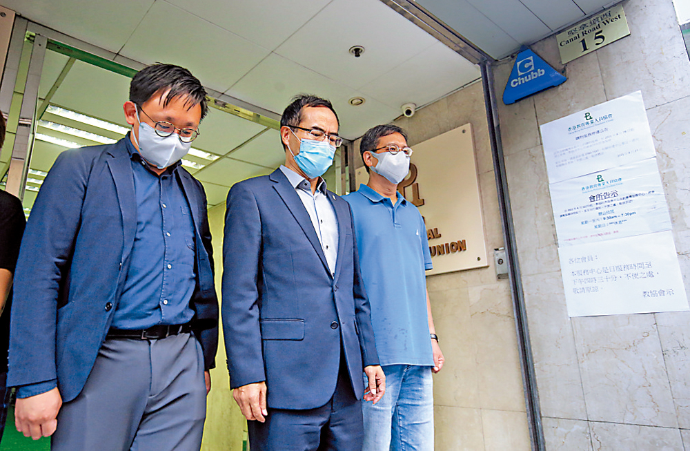 教協特別大會大比數通過下調解散門檻 香港 香港文匯網