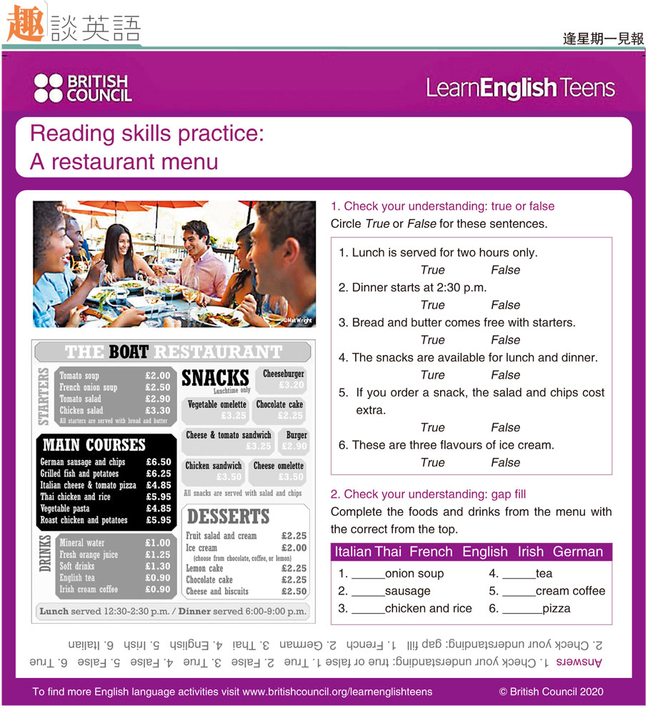 趣談英語 Reading Skills Practice A Restaurant Menu 教育 香港文匯網
