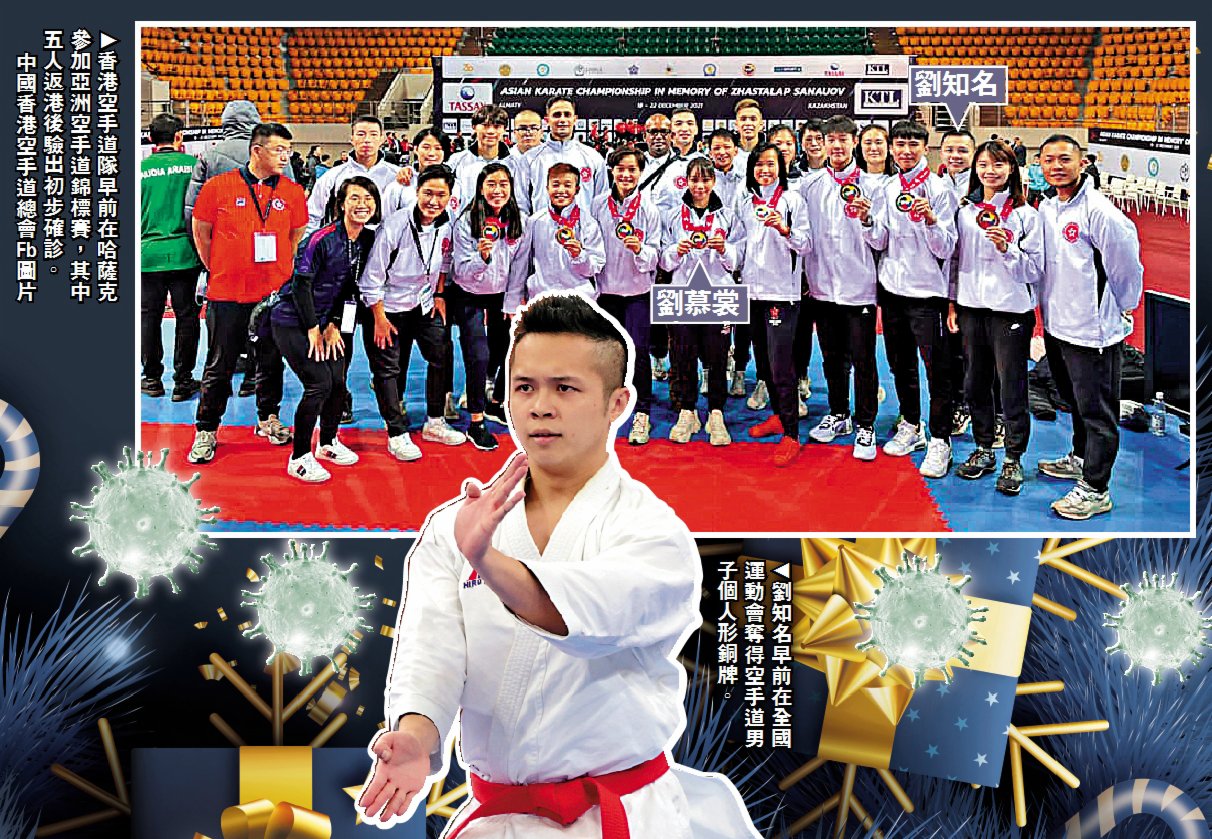 疫襲聖誕香港一日25宗初確 香港 香港文匯網