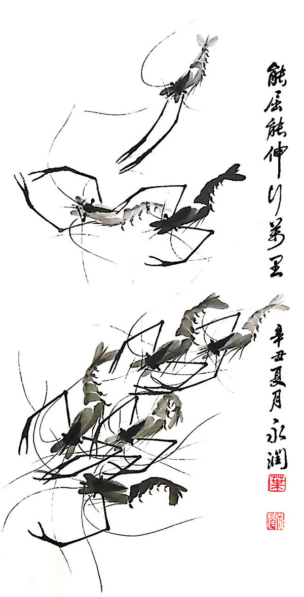 愉韻度曲】《香港游弋白石蝦——畫蝦高手葉永潤》 - 愉韻度曲- 香港文匯網 