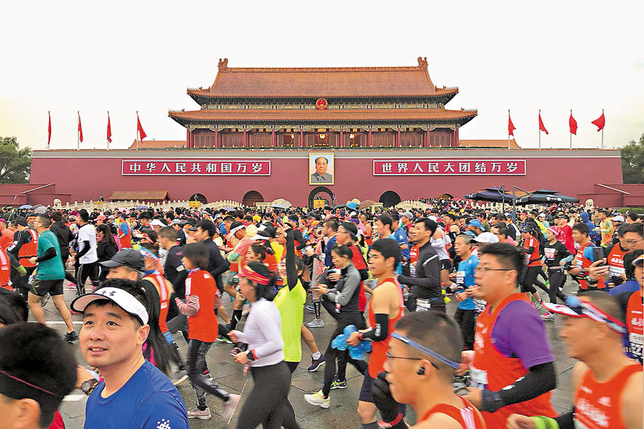 北京馬拉松下月復賽疫情後首次 體育 香港文匯網