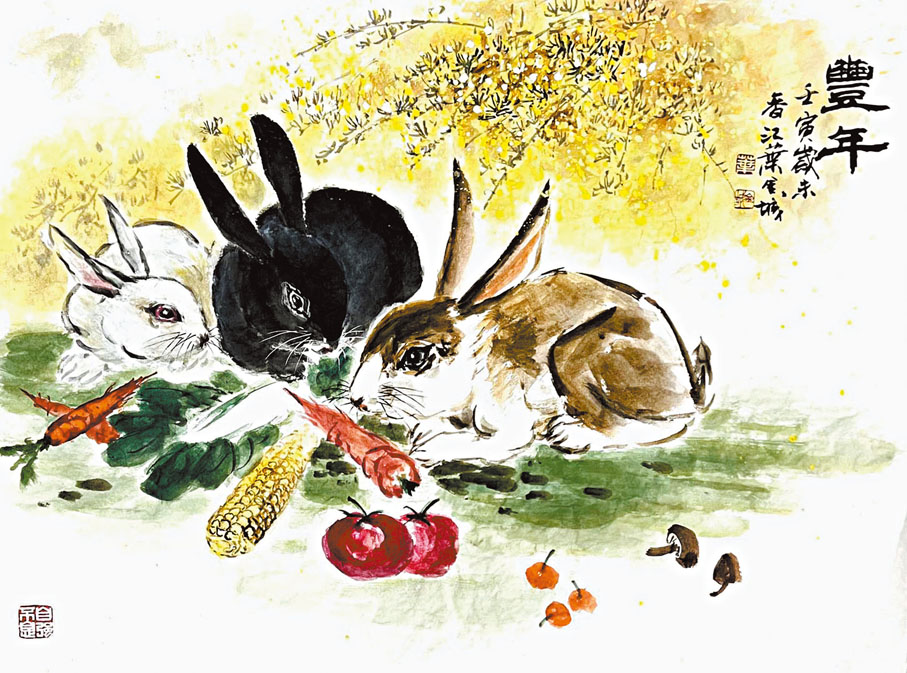 10水墨名家繪靈兔妙筆藏祝福動若脫兔搶機遇大展宏「兔」譜華章- 副刊  